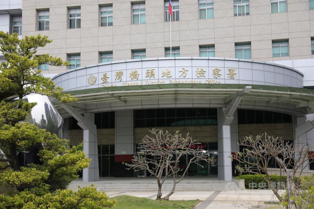 圖為橋頭地方檢察署。（中央社檔案照片）