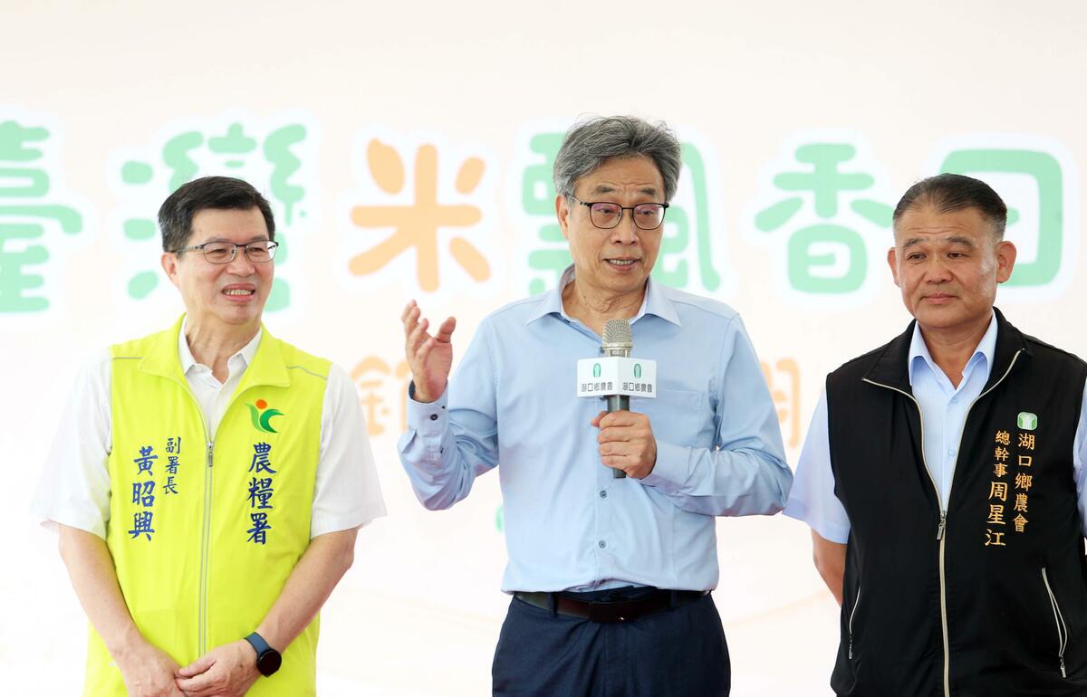 台灣米熱銷日本，農業部估今年外銷破萬公噸，陳駿季赴湖口視察並封櫃，盼強化農民收益與出口韌性。 圖：農業部／提供