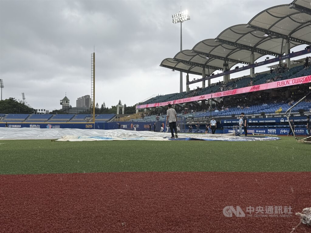圖為新莊棒球場因雨勢不斷場地蓋上帆布。（中央社檔案照片）