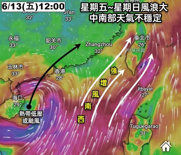 臉書粉專「觀氣象看天氣」指出，週五起至週日沿海風浪將明顯增強，即使船班正常也可能有如同坐海盜船的體驗。 圖：翻攝自觀氣象看天氣臉書