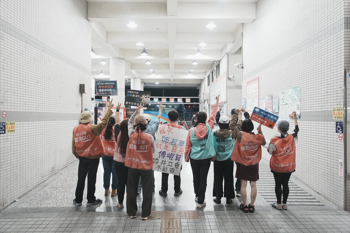 罷團日前日赴桃園市選委會繳交1,518份二階連署書。（示意圖） 圖：翻攝自桃六刪邱臉書（資料照）