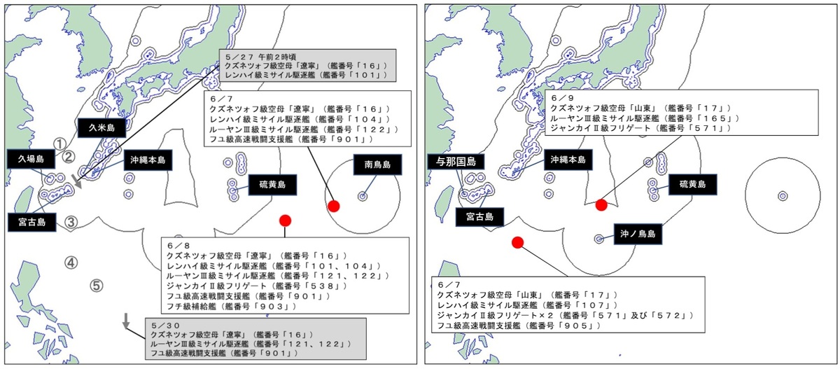 日本防衛省統合幕僚監部並未將遼寧號與山東號編隊同在一圖顯示。左為8日發布遼寧號動態；右為9日發布山東號動態。 圖：翻攝mod.go.jp/新頭殼合成