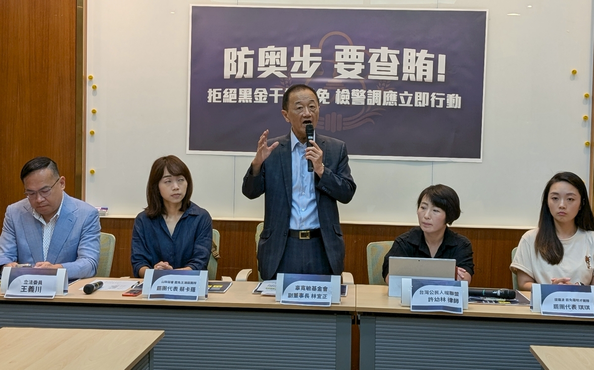 辜寬敏基金會副董事長林宜正（中）主張檢舉妨礙罷免的投票獎金應提升至 1,000萬元 圖：辜寬敏基金會／提供