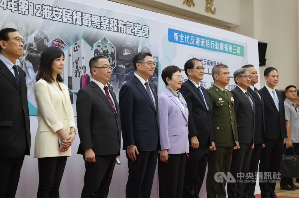 財政部關務署10日舉行第12波安居緝毒專案暨重大毒品案件發布記者會，行政院長卓榮泰（左4）、法務部長鄭銘謙（左6）與財政部長莊翠雲（左5）等人出席，並合影留念。中央社記者趙世勳攝  114年6月10日