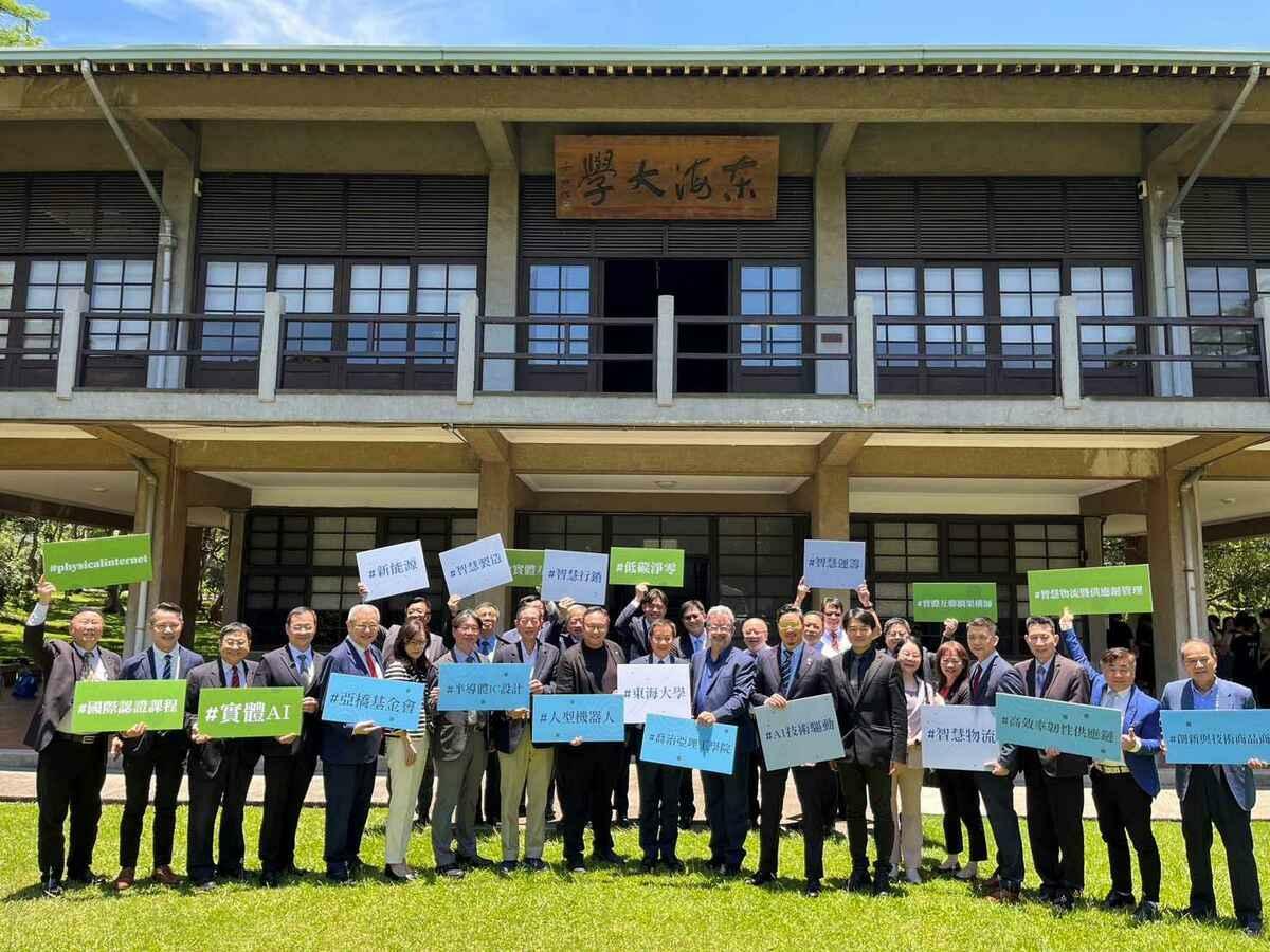 東海大學與美國喬治亞理工，攜手藍濤亞洲總裁黃齊元所創立的亞橋教育基金會，共同打造「智慧製造與AI實驗園區」並導入六大國際認證課程。 圖：東海大學/提供