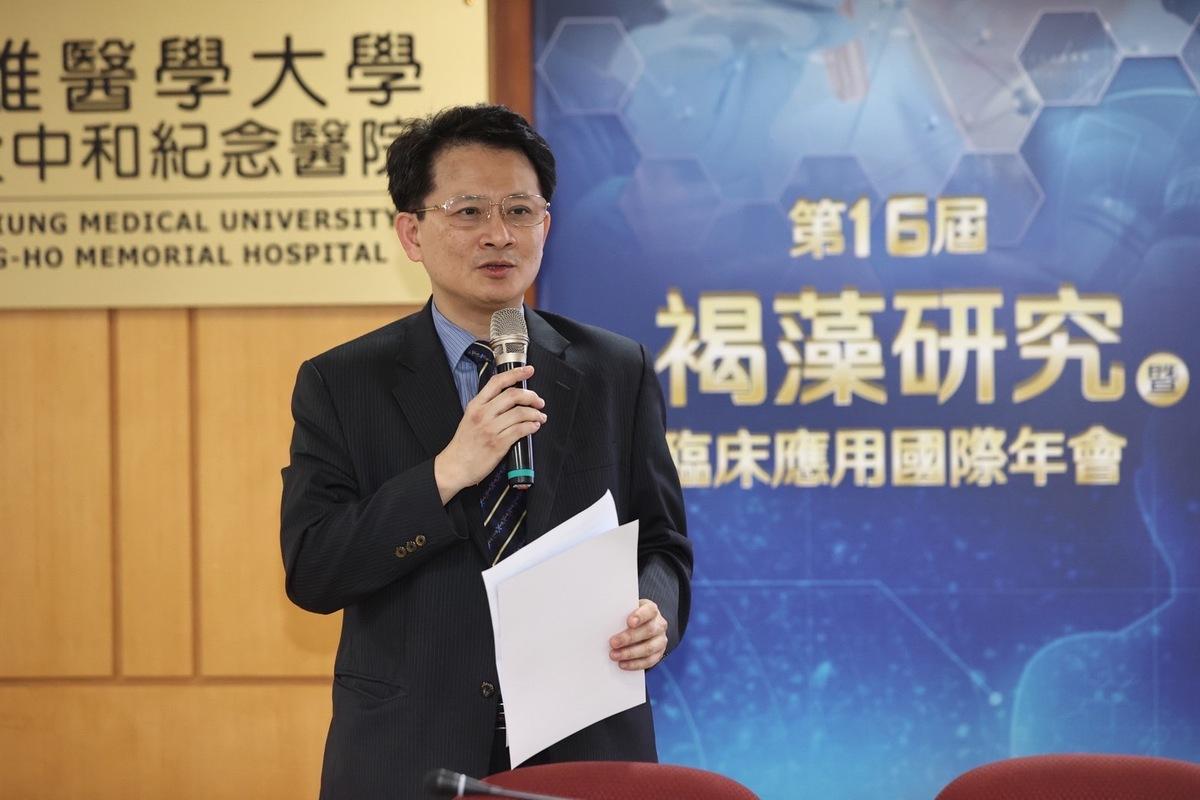 高醫院長王照元出席第16屆台灣褐藻醣膠發展學會學術研討會。 圖：台灣褐藻醣膠發展學會/提供