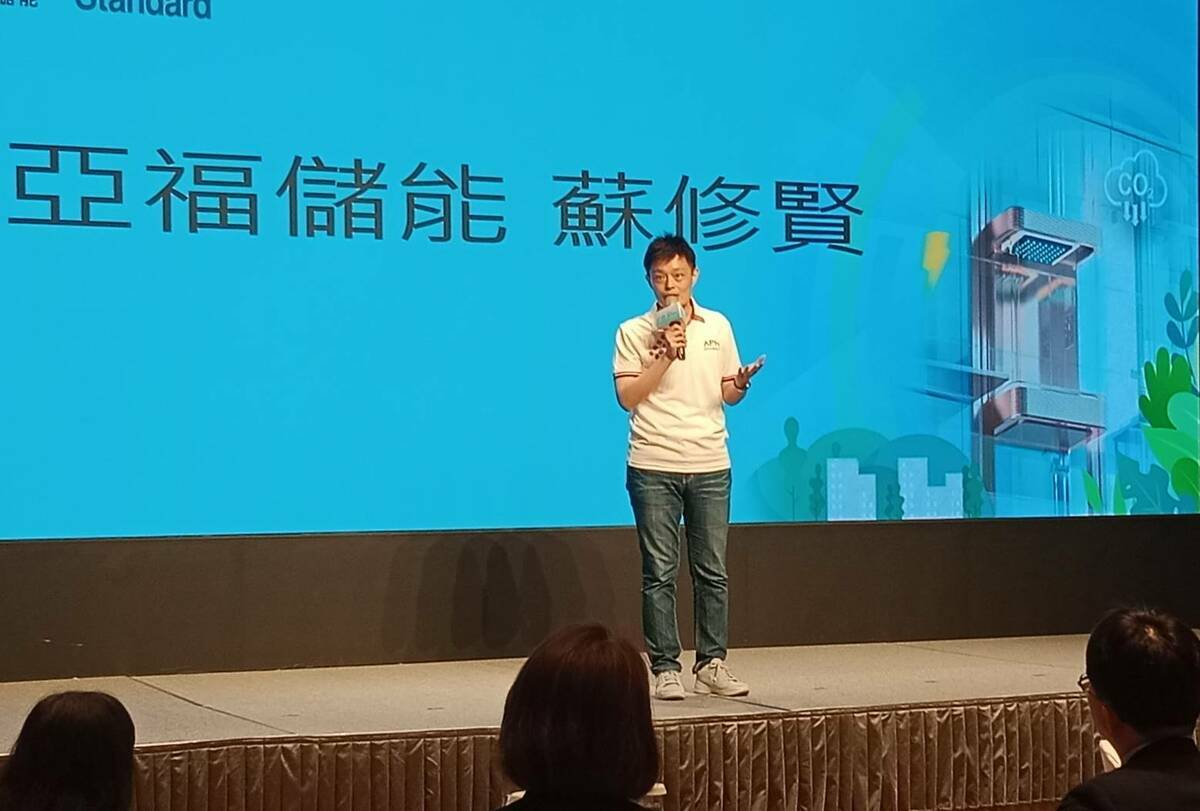 亞福儲能位提出國際碳權方法學，目標是成為「科技碳權」的創新者。 圖：孫家銘攝