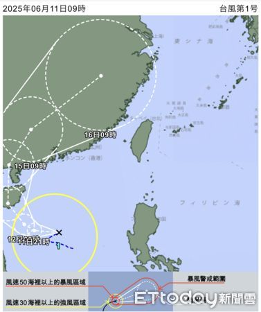 颱風蝴蝶生成，位於鵝鑾鼻西南1040公里，今晚起東南部與恆春恐有局部大雨。 圖：翻攝自日本氣象廳