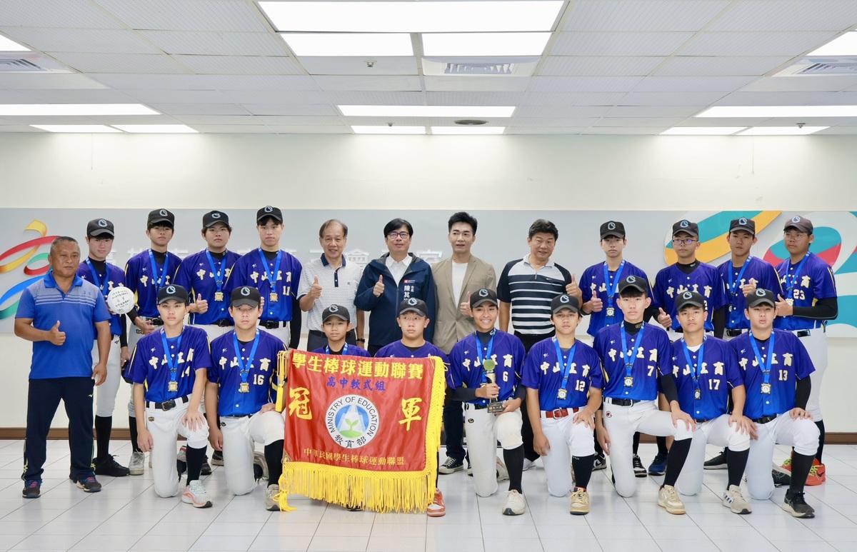 陳其邁(後排中)接見並表揚中山工商棒球隊。 圖：高雄市政府/提供