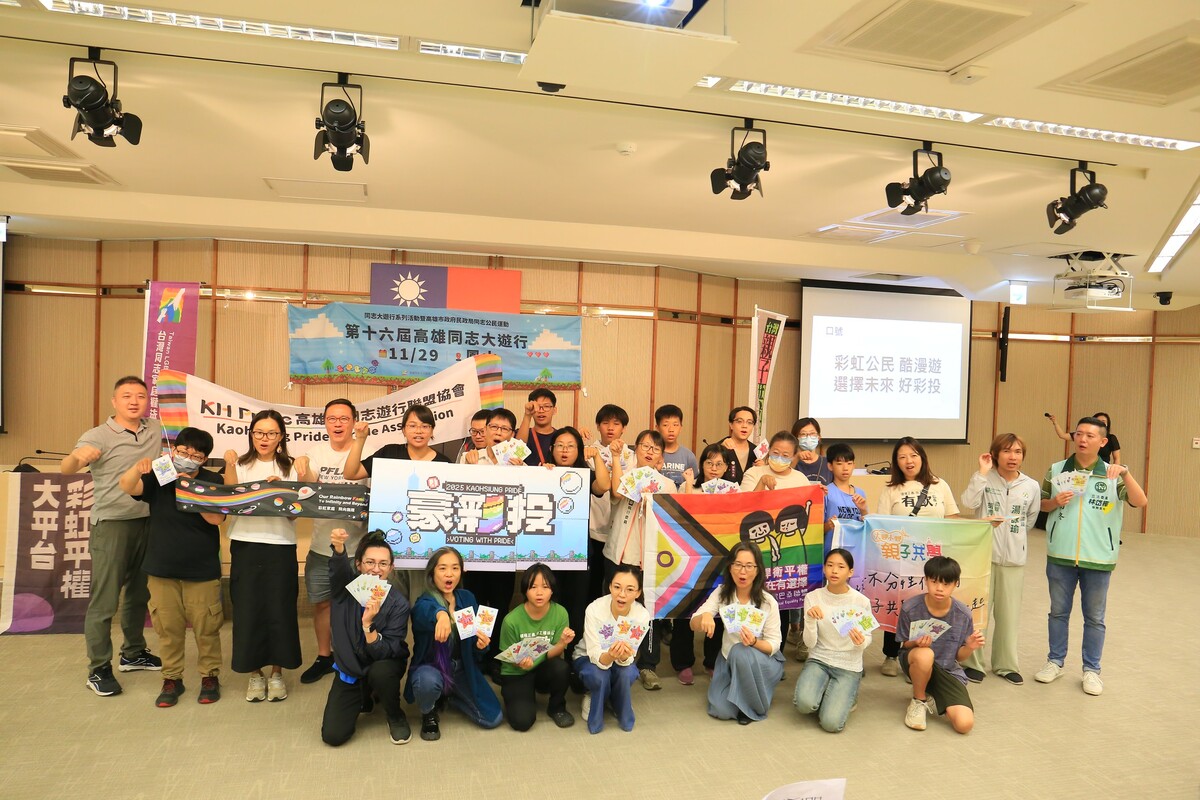 2025 高雄同志大遊行正式宣布11月29日在鳳山登場。 圖：高雄市民政局／提供