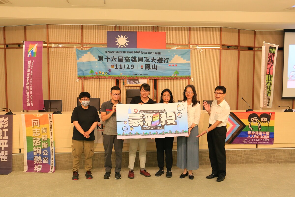 2025 高雄同志大遊行主題為「豪彩投 Voting with Pride」。 圖：高雄市民政局/提供