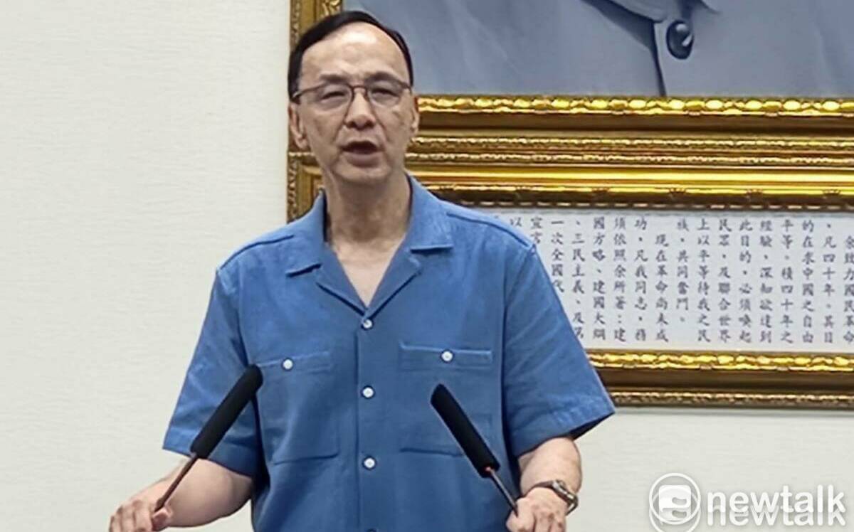 1萬只能買冰箱、遙控飛機 朱立倫：院長不知道1萬對人民能買多少