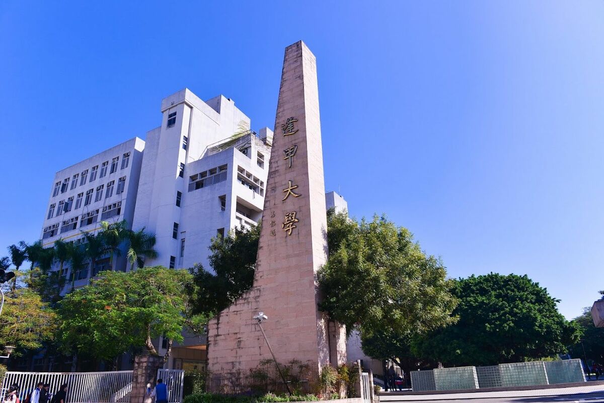 逢甲大學機電系將於本月20日補辦畢業典禮。 圖：（示意圖，翻攝Google Map）