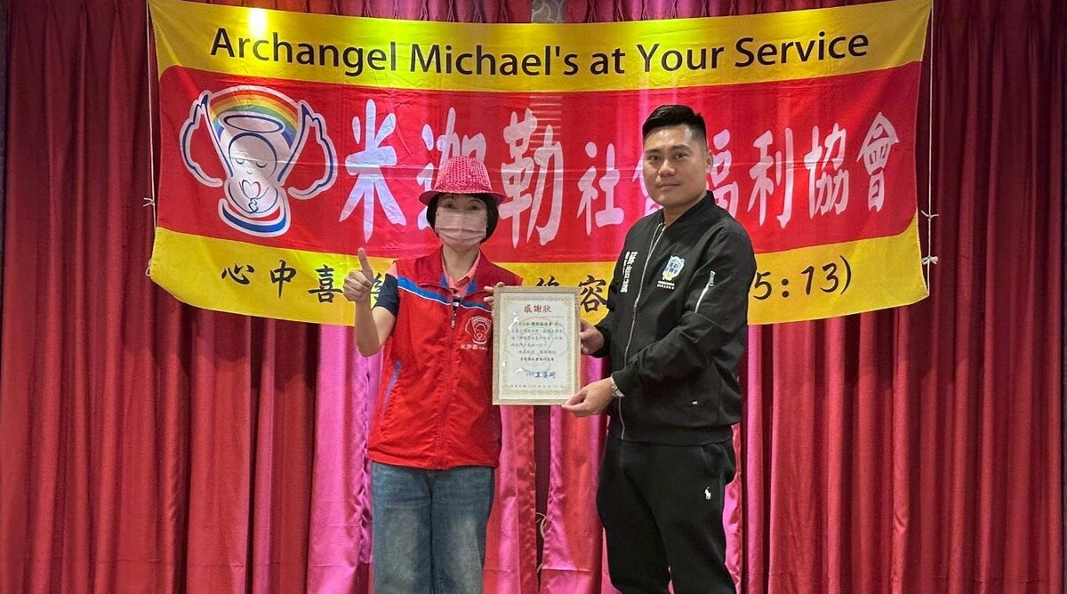 運彩協進會理事長蘇信誠(右)米迦勒社會福利協會獲授感謝狀。 圖：米迦勒社會福利協會/提供