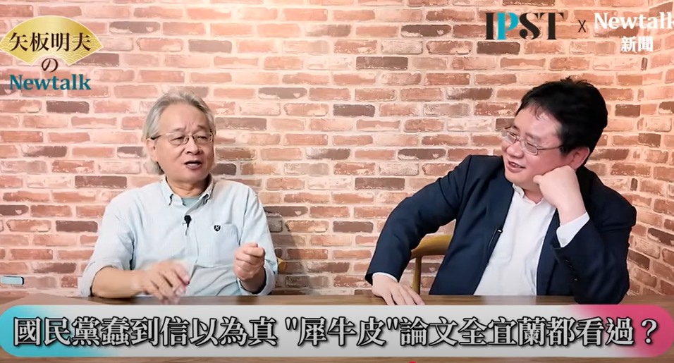 馮光遠在宜蘭縣長選舉中操刀著名的「犀牛皮」報導，竟成為「教科書」等級的諷刺寫作範本。 圖：截自《矢板明夫 Newtalk》YT