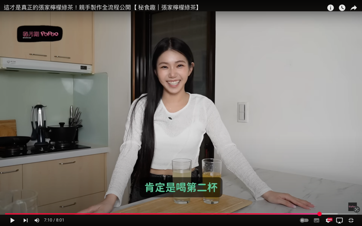 家寧新影片中出現一名男性的聲音，這名男性的身分也意外掀起熱議。 圖：翻攝自秘月期POPO YT頻道