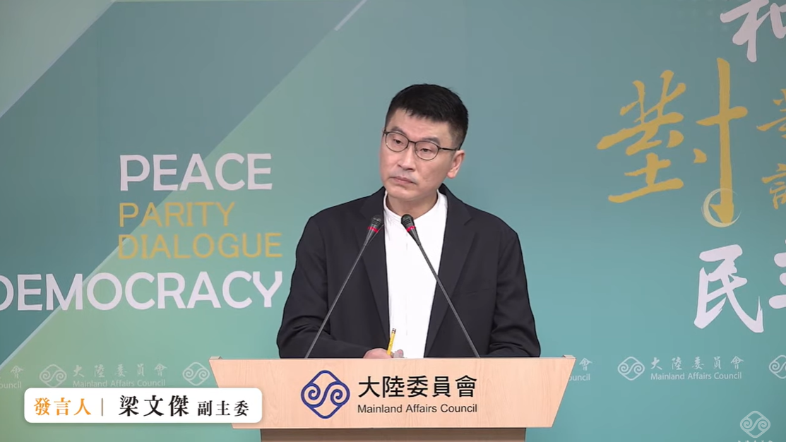 大陸委員會副主委暨發言人梁文傑今（12）天在例行記者會發表聲明指出，我們呼籲中共與港府應該停止打壓，不要再對民主人士趕盡殺絕。 圖：擷自直播畫面