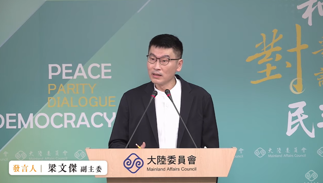 陸委會副主委暨發言人梁文傑日前在例行記者會中表示，中共「懲獨22條」是在企圖形塑中共對台長臂管轄假象。 圖：擷自直播畫面
