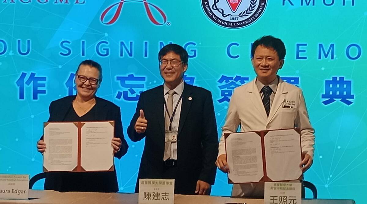 陳建志(中)見證高醫與ACGME簽署合作備忘錄。 圖：孫家銘攝