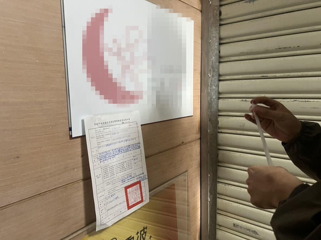 蔡姓女子日前赴台北市大安區醫美診所進行舒眠治療陷昏迷，12日拔管宣告死亡。圖為北市衛生局6日派員前往診所，開立陳述意見通知書張貼於門前。（衛生局提供）