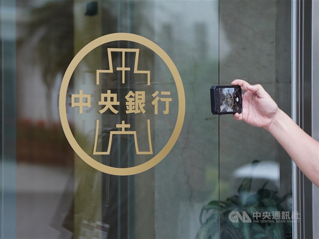 圖為央行大樓外觀。（中央社檔案照片） 圖: 中央社檔案照