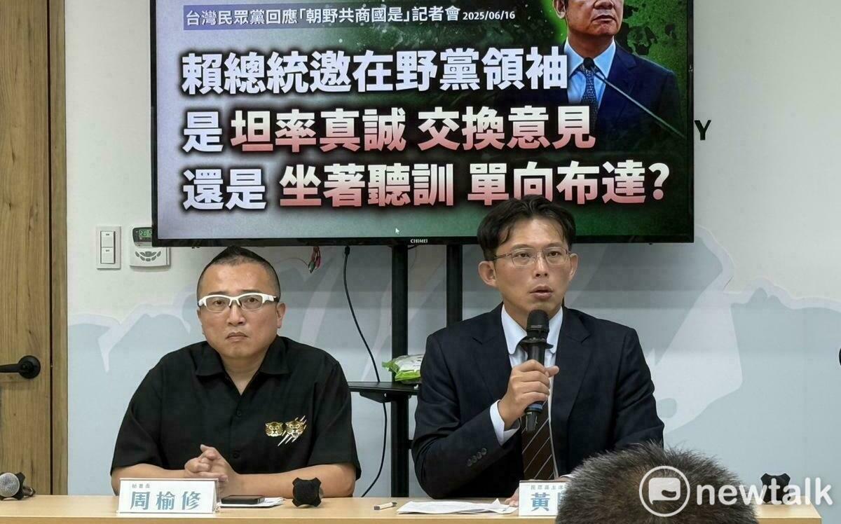 府邀共商國是 白3不解：幾乎閉門 若沒促正向交流是否只剩政治算計？