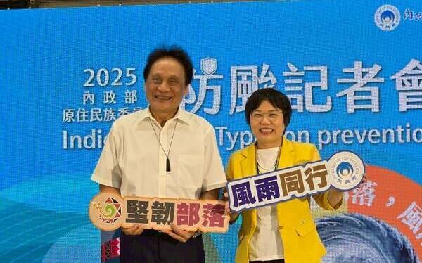 颱風季來臨 內政部：已盤點13縣市186處易成災害孤島地區