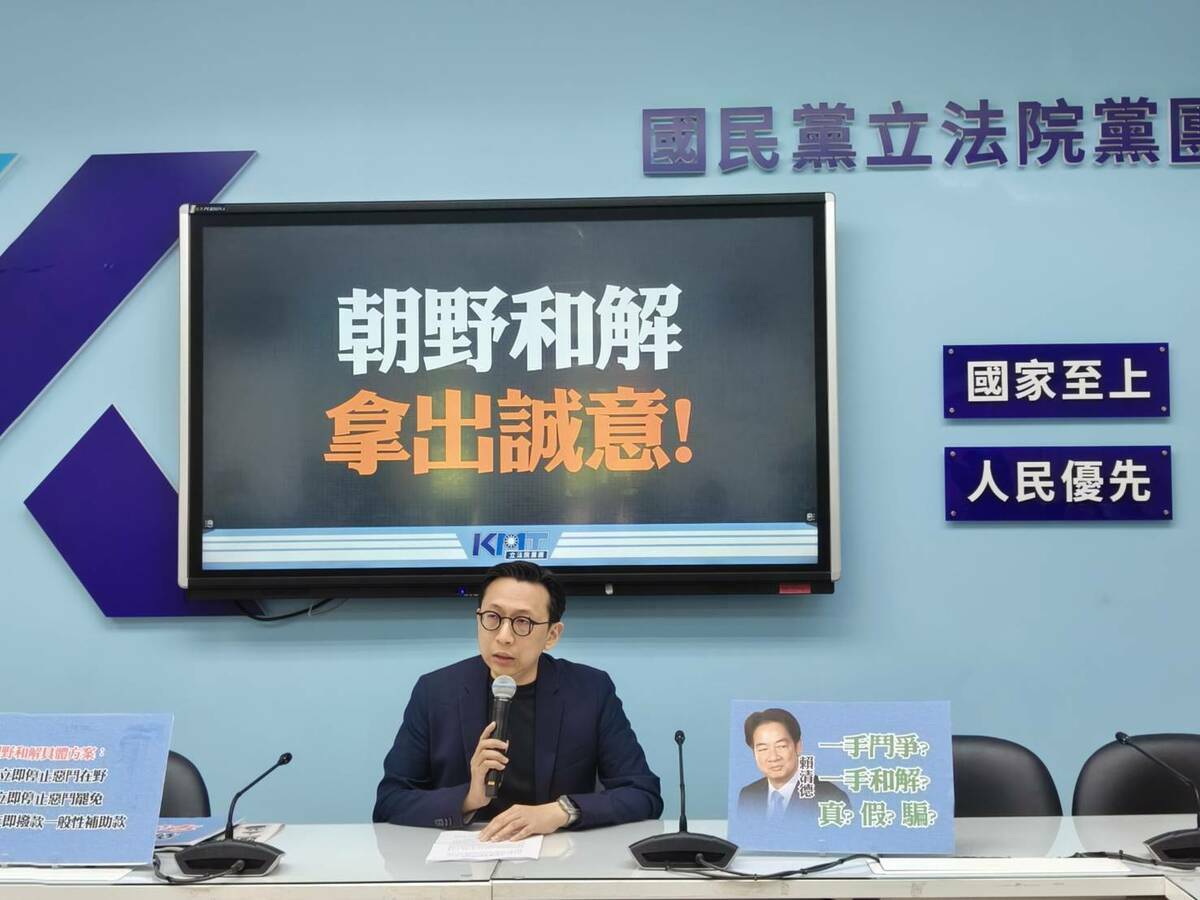 國民黨立委葛如鈞。 圖：國民黨立法院黨團/提供
