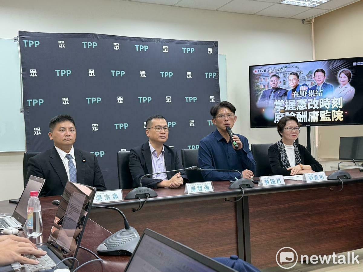民眾黨今（17日）上午召開「在野集結：掌握憲改時刻 廢除酬庸監院」記者會，除黨團總召黃國昌（右2）、黨籍立委劉書彬（右1），邀請國民黨團首席副書記長羅智強（左2）、立委吳宗憲（左1）出席。 圖：周煊惠 ／ 攝