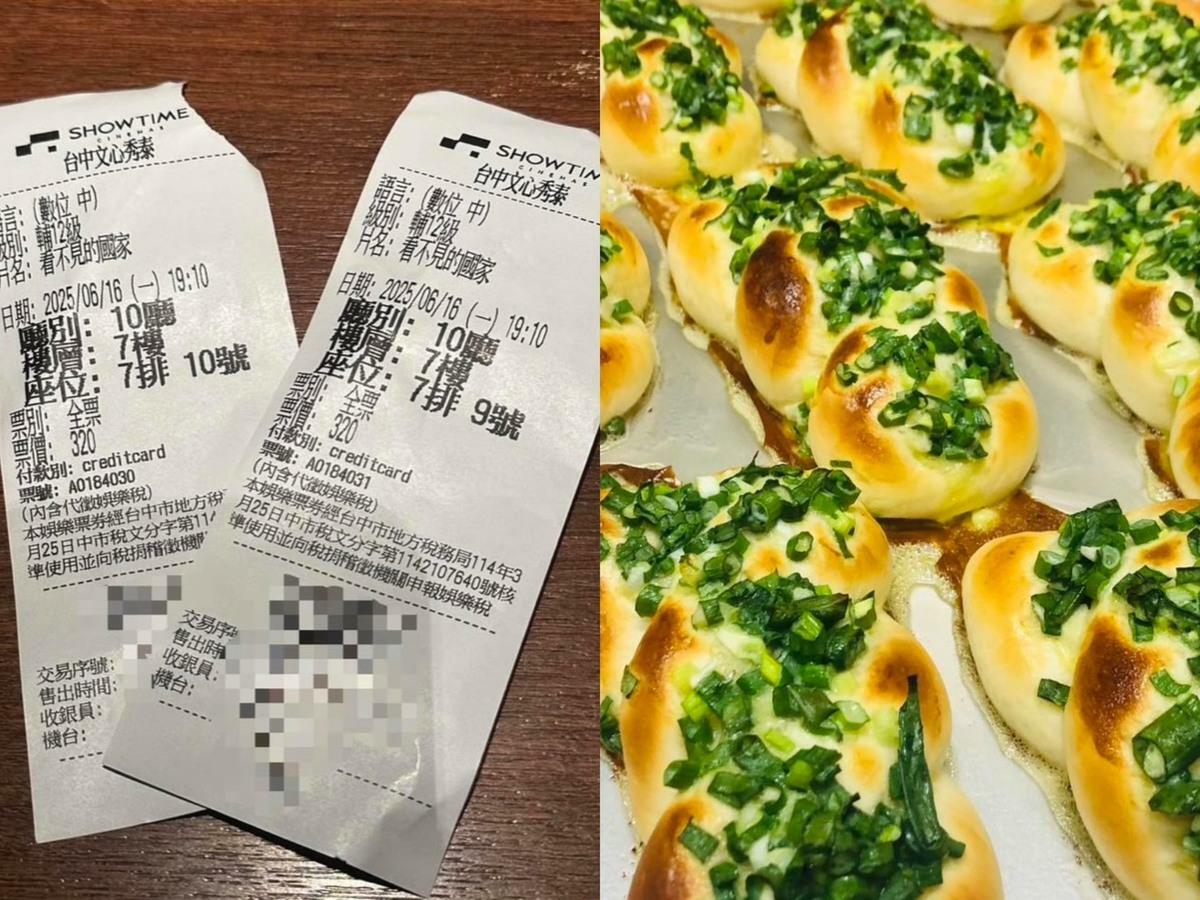 以「蔥麵包」聞名的台中知名麵包店「藏阿胖」推出活動，只要到電影院觀看《看不見的國家》，憑票根就可到店內兌換10個蔥麵包。 圖：翻攝自台中藏阿胖FB