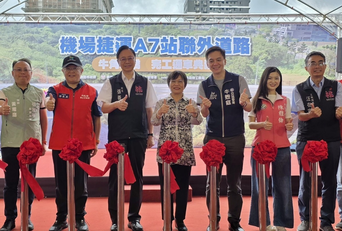 內政部長劉世芳（右4）和桃園市長張善政（左3）今（17）日出席「機場捷運A7站聯外道路牛角坡橋」完工通車典禮。 圖：內政部提供