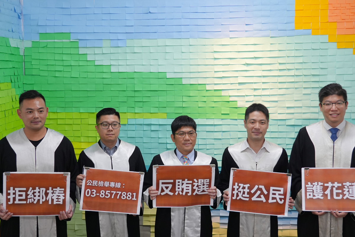 民進黨號召五位律師成立「挺公民抓鬼律師團」劍指傅崐萁。 圖：民進黨提供