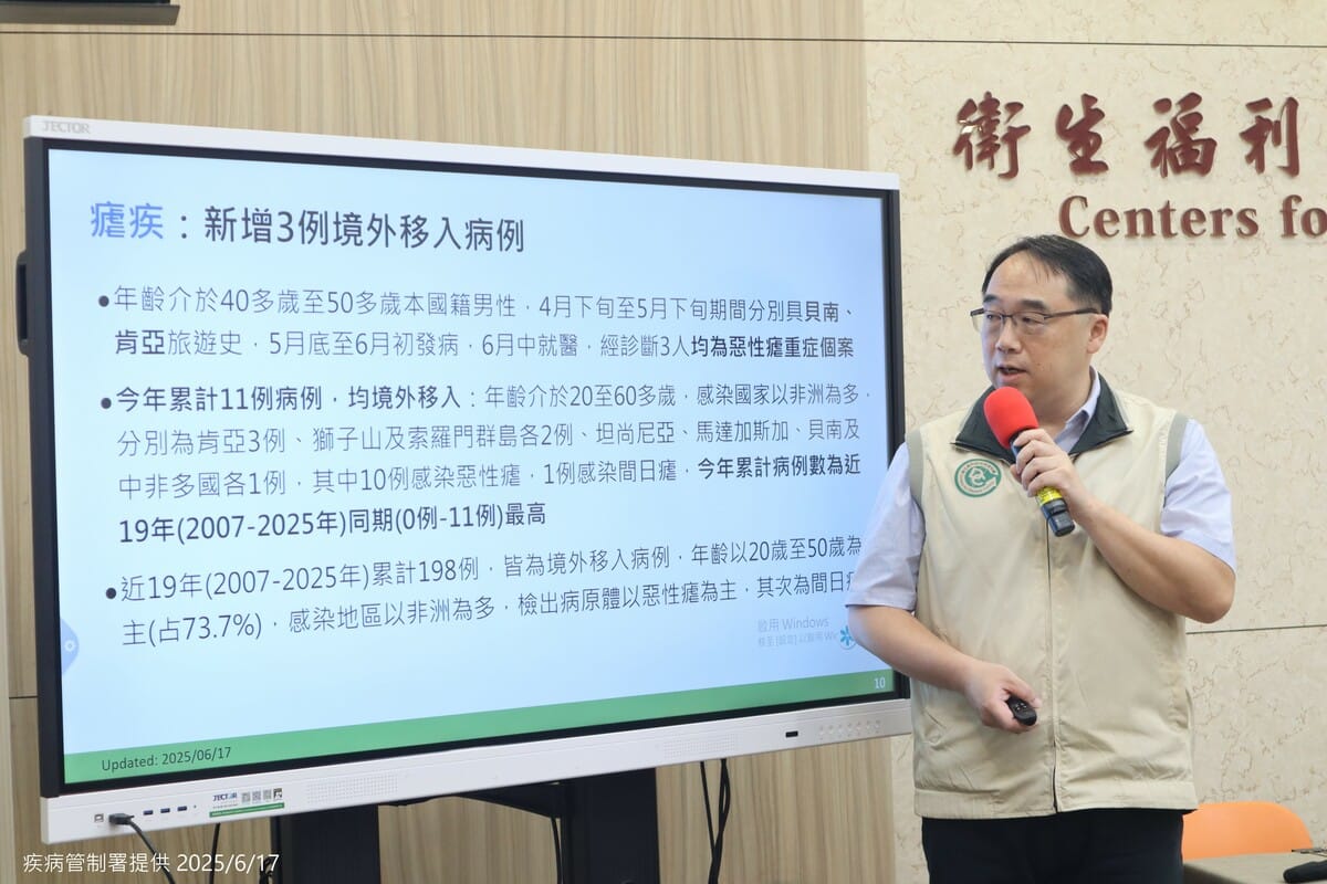國內瘧疾境外移入達11例創19年新高，疾管署提醒赴非洲旅客提前就醫並落實防蚊服藥。 圖：疾管署 ／ 提供