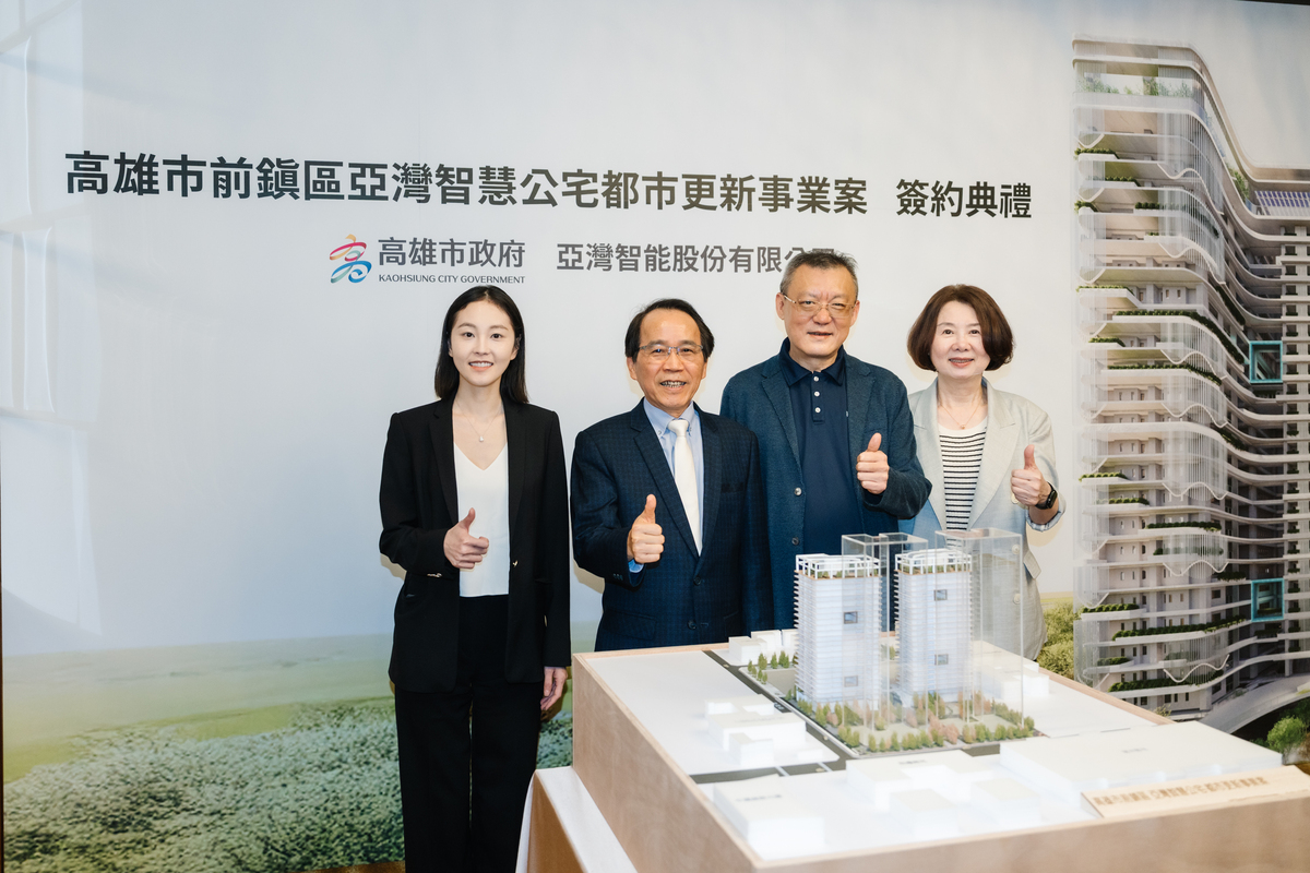 亞灣智能監察人侯嘉騏、高雄市副市長林欽榮、亞灣智能董事長郭君傑、國揚建設總經理彭邵齡(左至右)合影。 圖：高雄市政府/提供