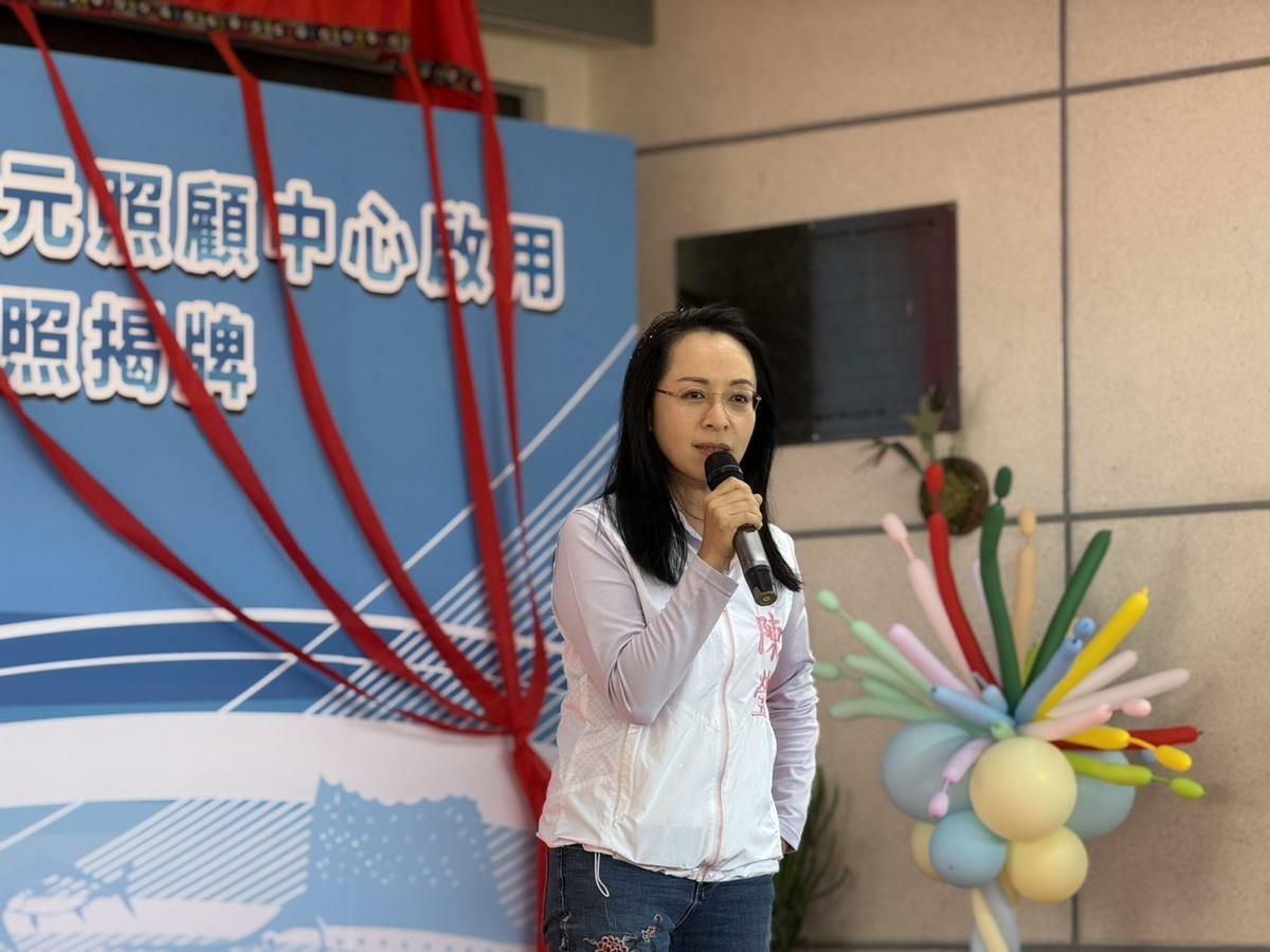 南迴地區首座多元照顧服務中心成立，綠委陳瑩感慨說，前瞻審查被挨拳「值得了！」 圖：立法委員陳瑩辦公室提供（資料照片）