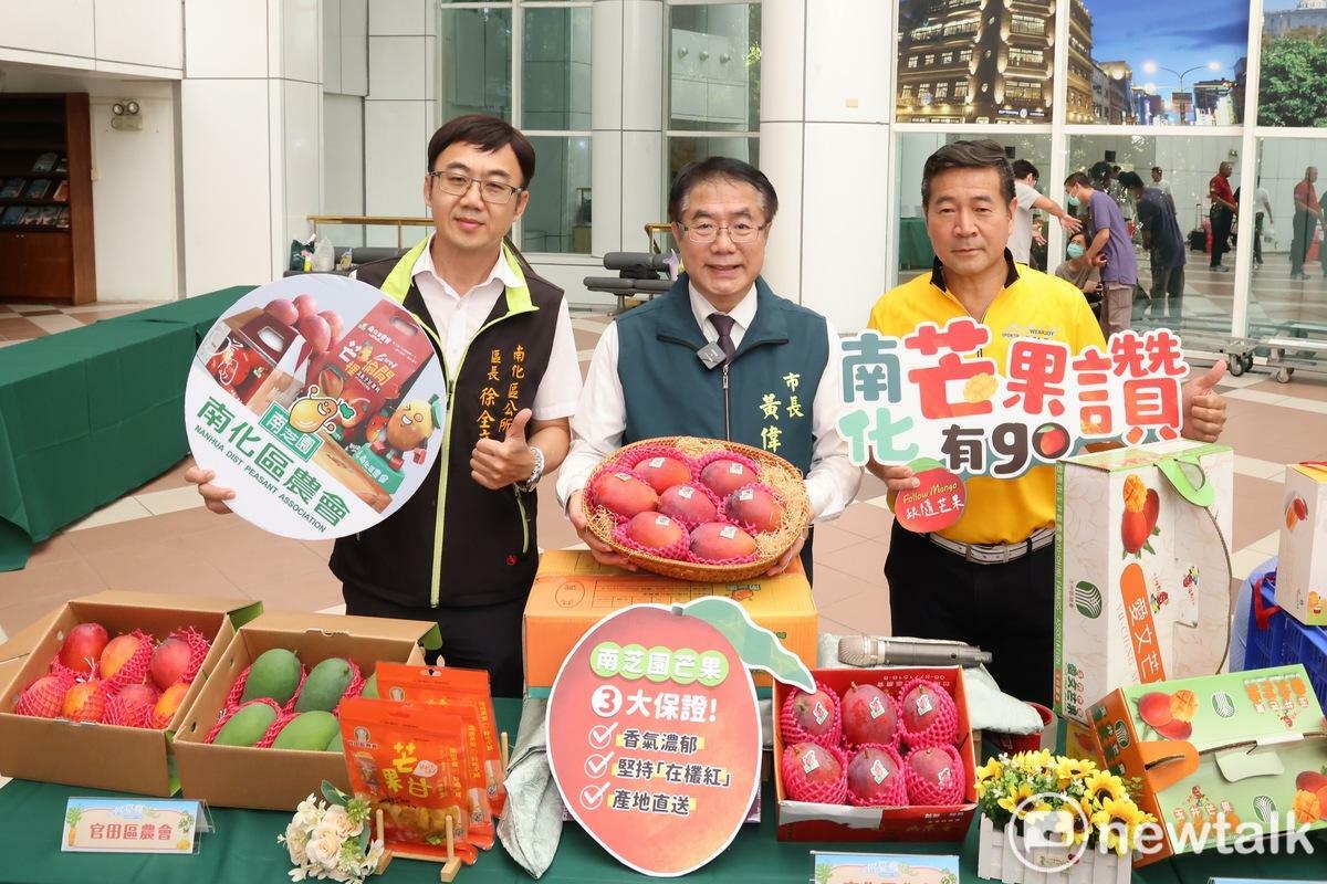 台南市政府農業局自6月21日起至7月13日舉辦「2025臺灣芒果季-臺南國際芒果節」活動，今日舉行記者會宣告「盛夏瘋芒」的季節正式來臨。 圖：台南市政府提供
