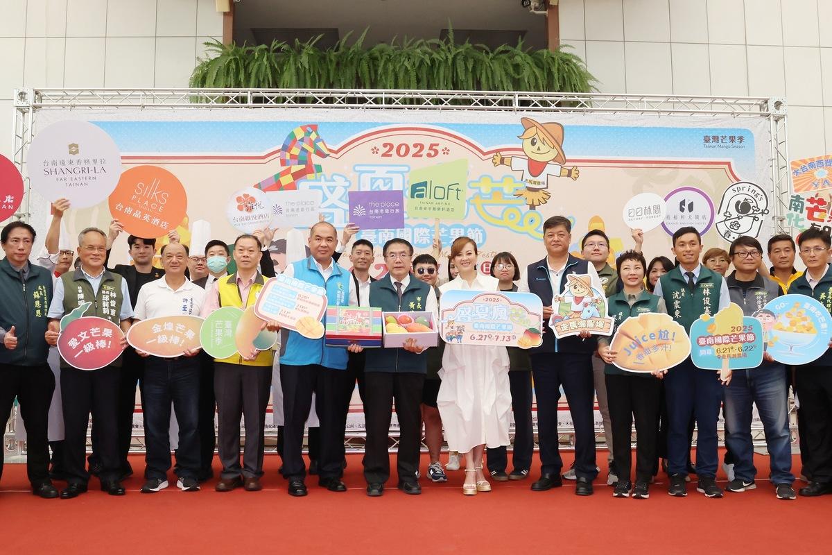 台南市政府農業局自6月21日起至7月13日舉辦「2025臺灣芒果季-臺南國際芒果節」活動，今日舉行記者會宣告「盛夏瘋芒」的季節正式來臨。 圖：台南市政府提供