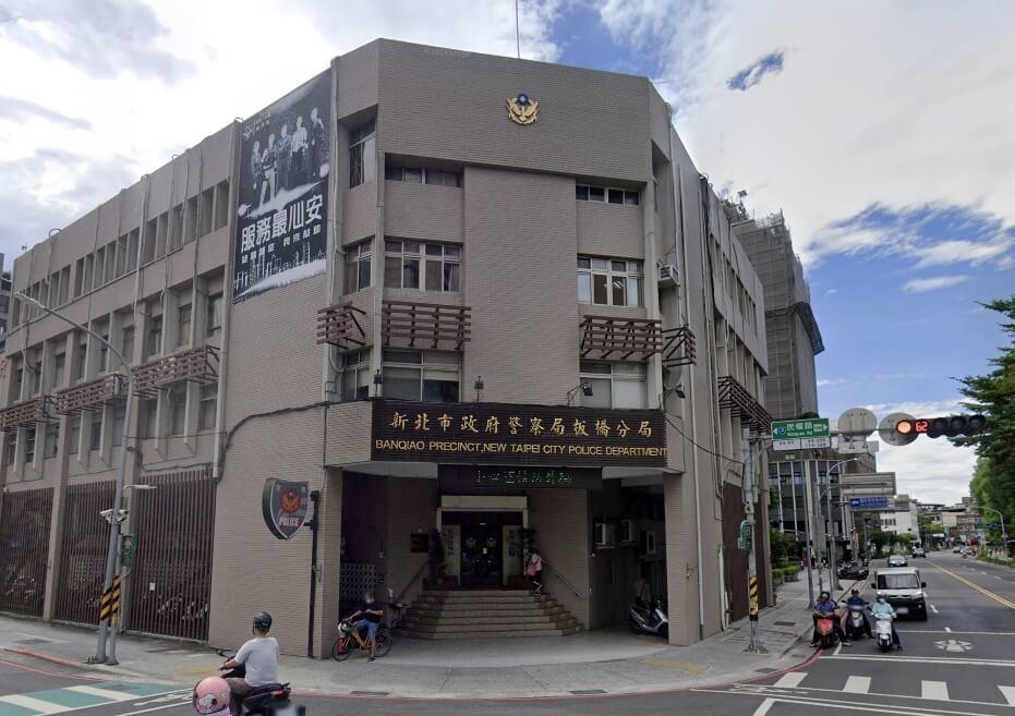 圖為新北市警局板橋分局外觀。（圖取自Google地圖網頁google.com/maps）