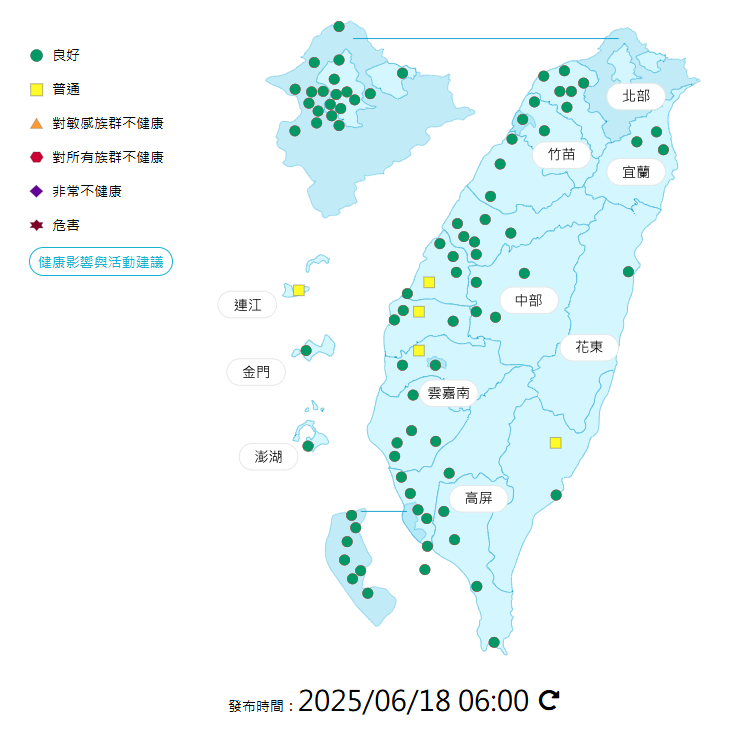 環境部公布各地空氣品質概況。 圖：環境部提供