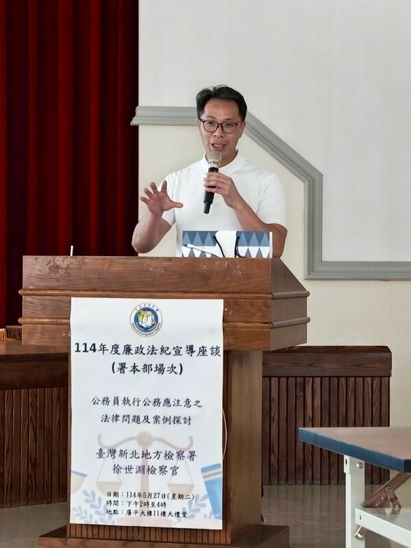 新北地方檢察署徐世淵檢察官於首場廉政講座擔任講師。 圖：移民署提供