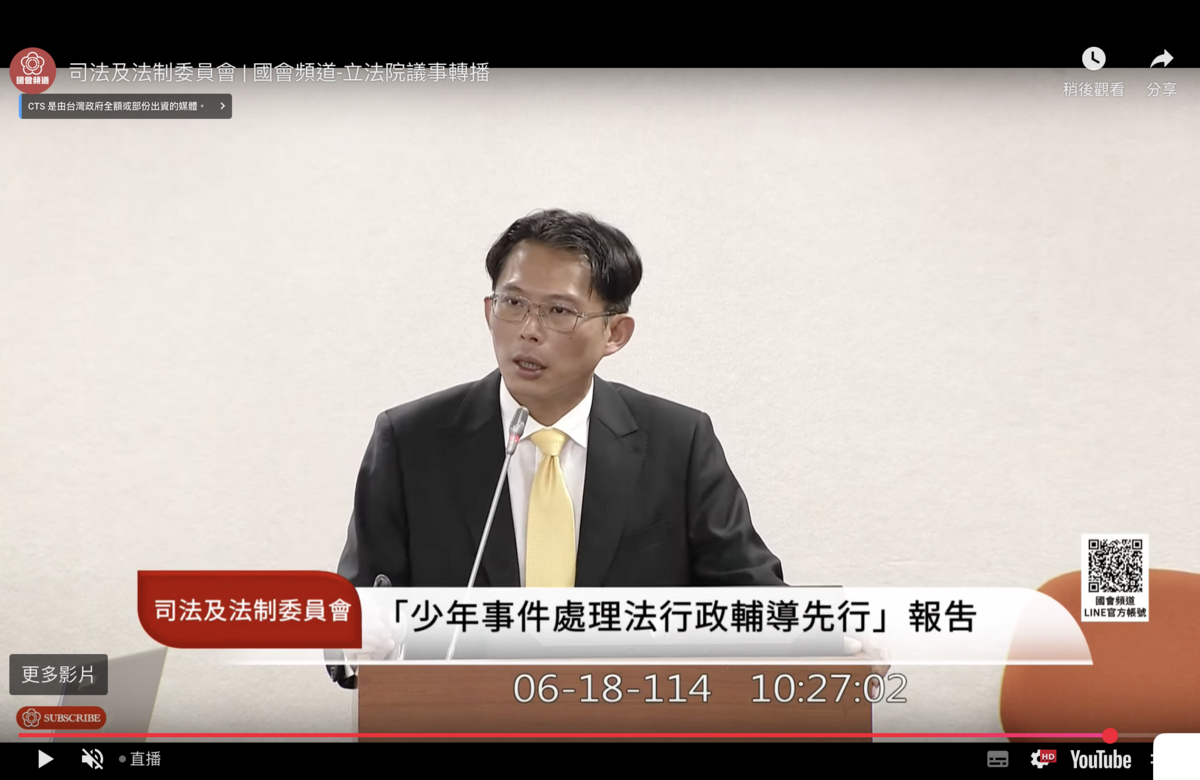 民眾黨立委黃國昌嗆檢察官馬上啟動偵辦他播放「示範帶」 圖：翻拍自國會頻道