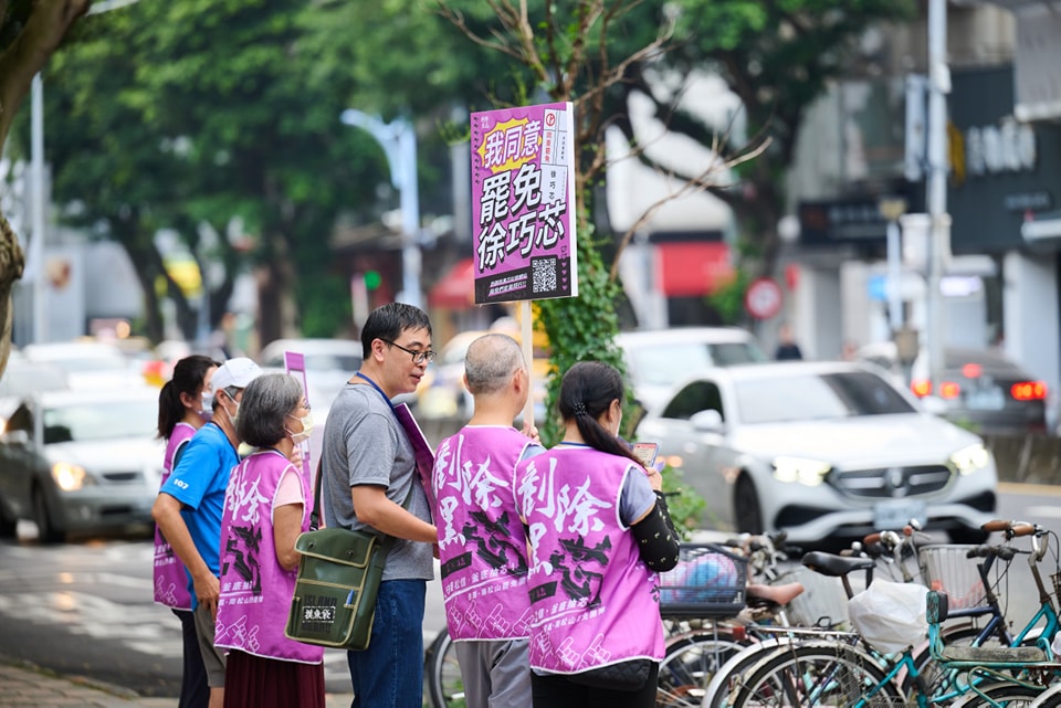 大罷免31比0，翁達瑞坦言，此結果超出很多人的想像，這全部是公民運動推出來的，因民間有很大的憤怒，他預估，大罷免8至15席藍委會中箭落馬。 圖：取自台灣出來罷臉書（資料照）
