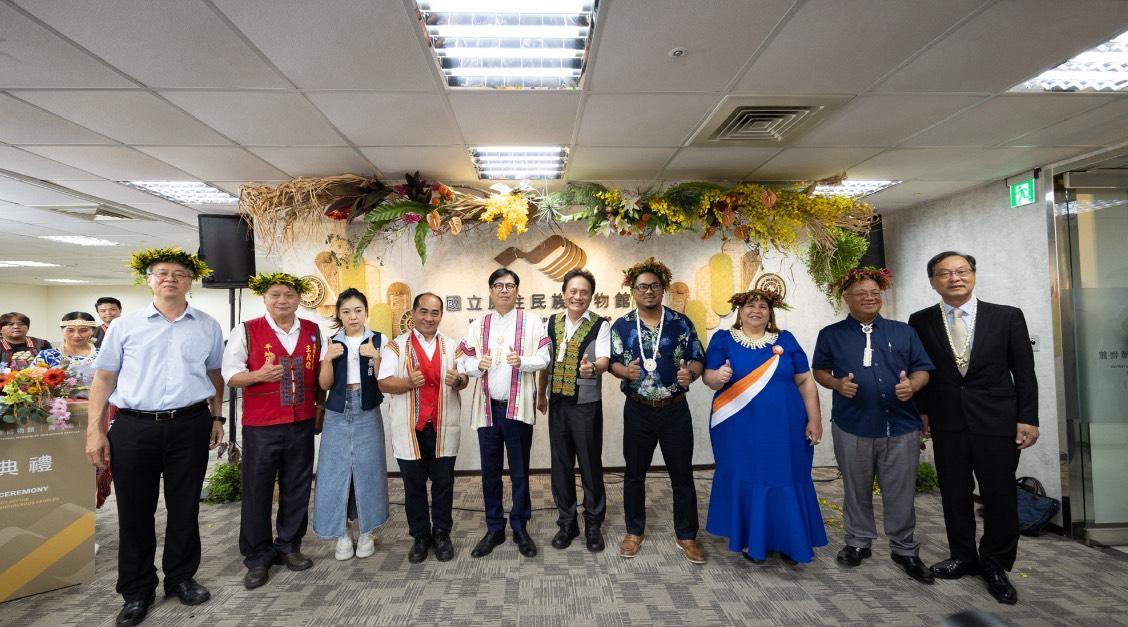 國立原住民族博物館籌備處揭牌典禮。 圖：國立原住民族博物館籌備處提供