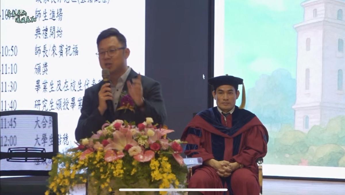 台中市府數位發展局長林谷隆在亞洲大學資訊電機學院畢業典禮上大唱抖音洗腦歌大展鴻圖。 圖：翻攝自亞洲大學YT頻道