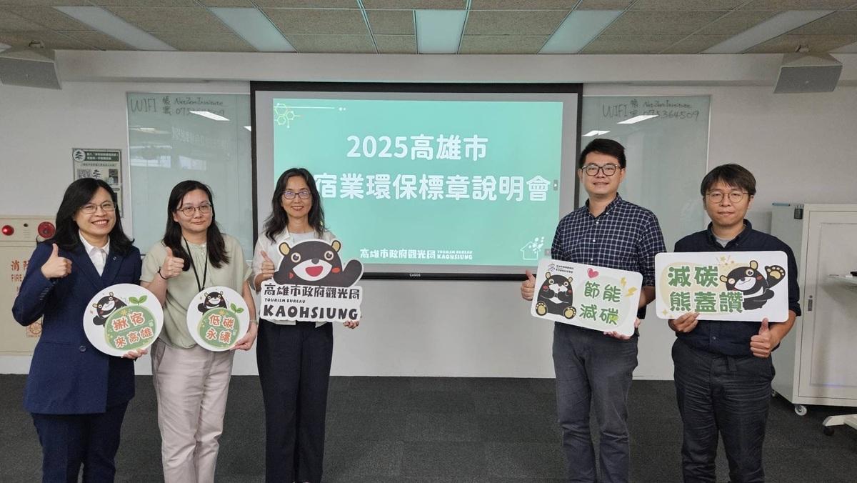 高市觀光局副局長劉秀英(中)與講師群合影。 圖：高雄市觀光局/提供