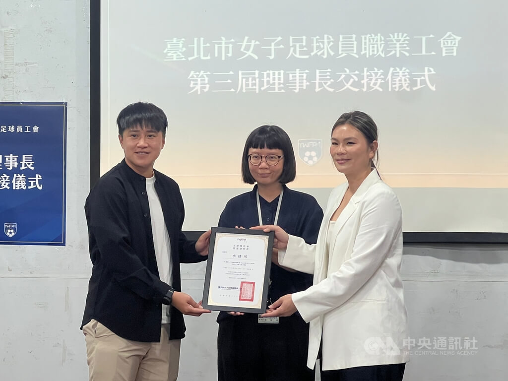 台灣女子足球員職業工會18日舉行第3屆理事長交接儀式，由前國家隊長「八萬」王湘惠（右）交棒給台灣女足代表性人物之一李綉琴（左）。中央社記者陳容琛攝  114年6月18日