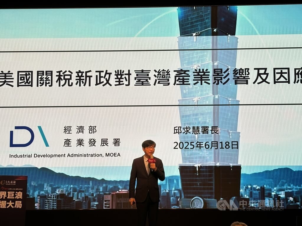 經濟部產業發展署長邱求慧（圖）18日出席論壇表示，美國對等關稅90天寬限期將至，許多國家和美國還在談判階段，政府密切關注美國後續動作。中央社記者劉千綾攝 114年6月18日 圖：中央社提供