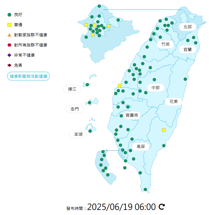 環境部公布各地空氣品質概況。 圖：環境部提供