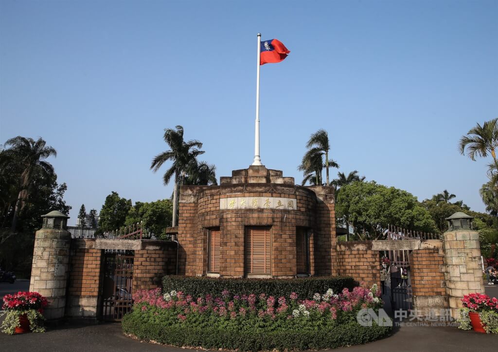 圖為台灣大學校門。（中央社檔案照片） 圖：中央社提供