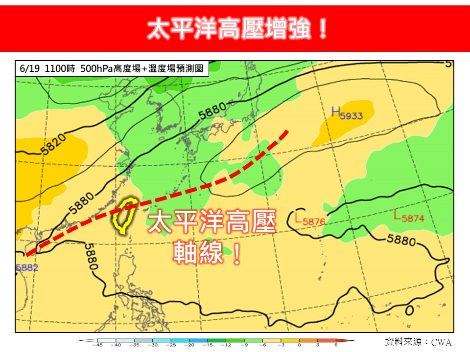 氣象專家林得恩指出，由於太平洋高壓增強，今日午後雷陣雨的降雨區域和強度都會縮小，預估降雨熱區在中南部山區。 圖：翻攝自林老師氣象站臉書粉專